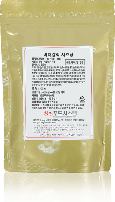 상상시즈닝 버터갈릭 시즈닝, 300g, 1개