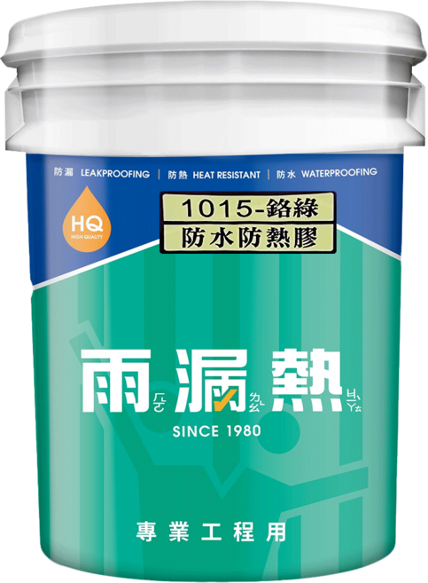 Holauziat 雨漏熱 1015-鉻綠 防水防熱膠, 1桶