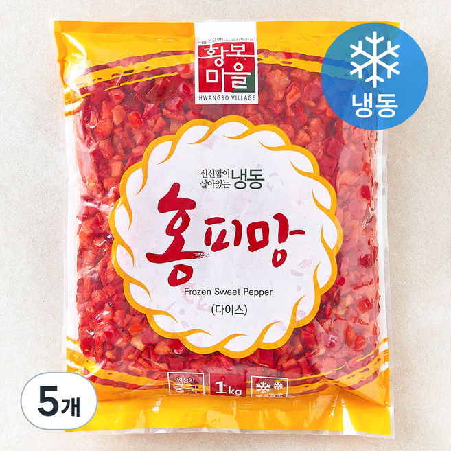 황보마을 홍피망 다이스 (냉동), 1kg, 5개
