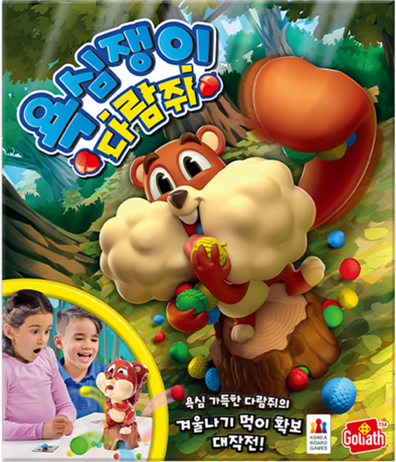 코리아보드게임즈 욕심쟁이 다람쥐, 혼합색상, 1개