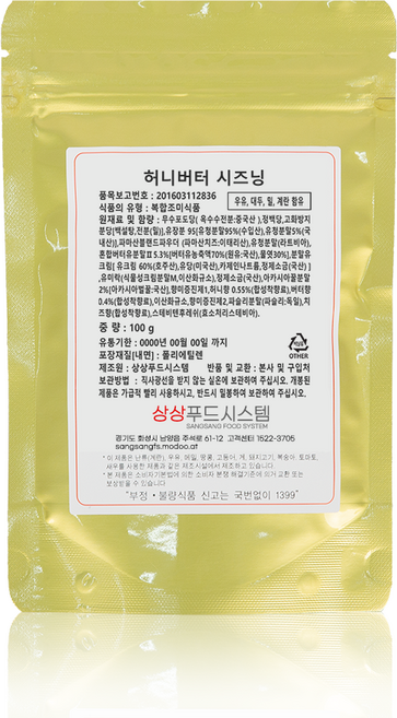 상상시즈닝 허니버터 시즈닝, 100g, 1개