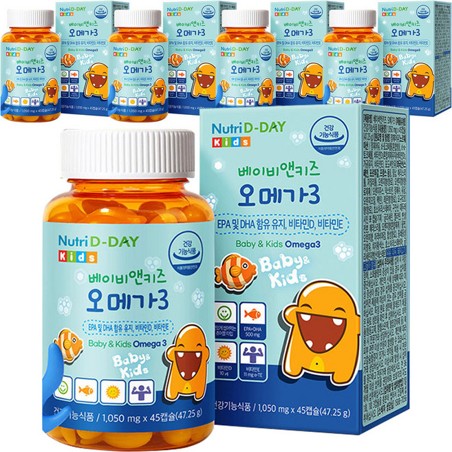 Nutri D-DAY 孩童Omega-3咀嚼式軟膠囊, 45顆, 5個