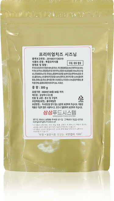 SANGSANG FOOD SYSTEM 優質起司調味粉, 300g, 1包