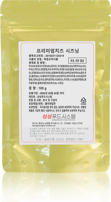 상상시즈닝 프리미엄 치즈 시즈닝, 100g, 1개