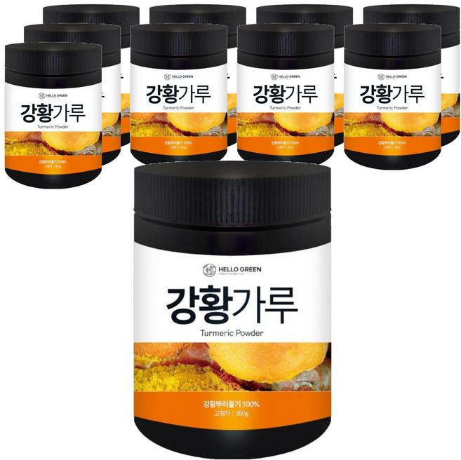 헬로우그린 강황가루, 300g, 10개