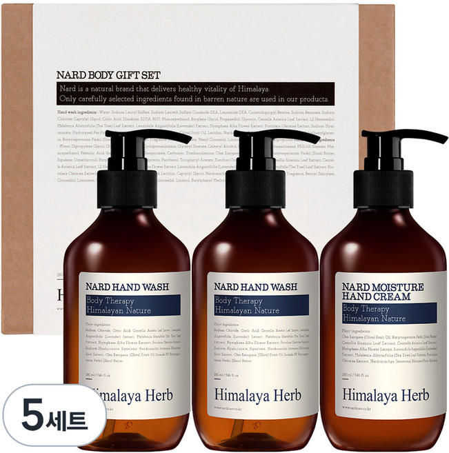 나드 핸드워시 280ml x 2p + 핸드크림 280ml 선물세트, 5세트