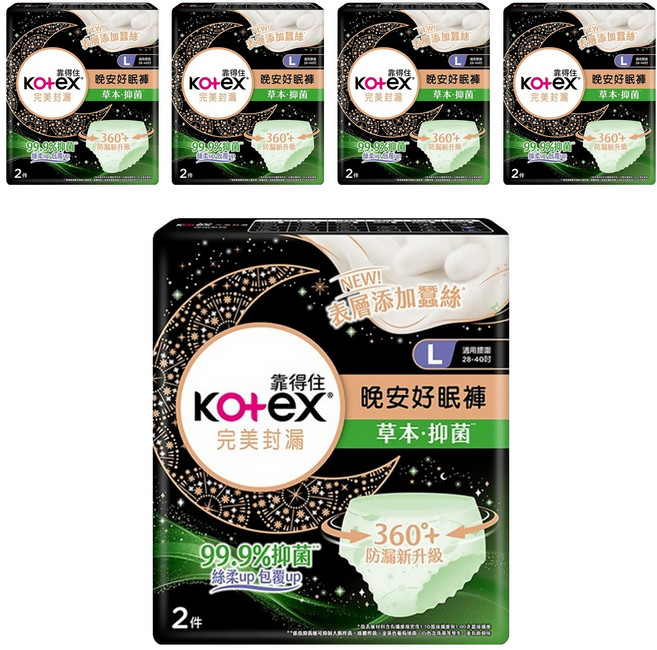 Kotex 靠得住 抑菌好眠褲 褲型衛生棉, L(腰圍28~40吋), 2件, 5包