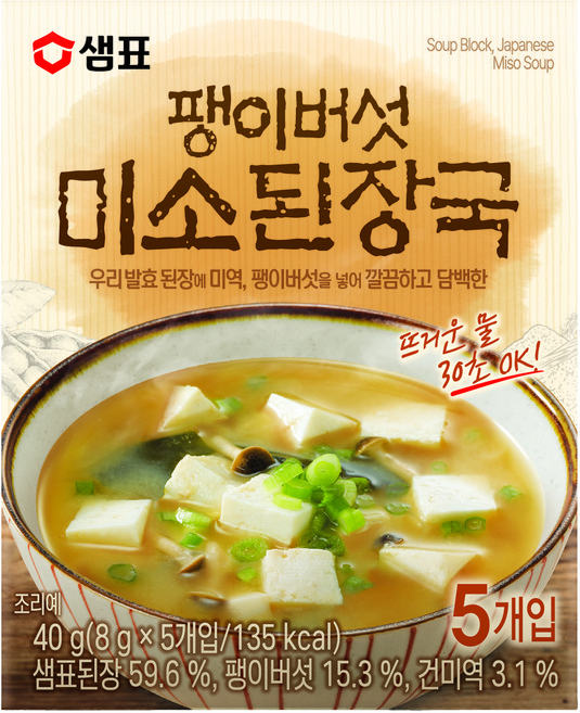 샘표 팽이버섯 미소된장국 5개입, 40g, 1개