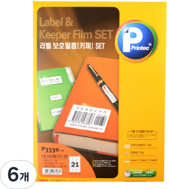 프린텍 라벨보호필름 10매 P3330-10, 21칸, 60개