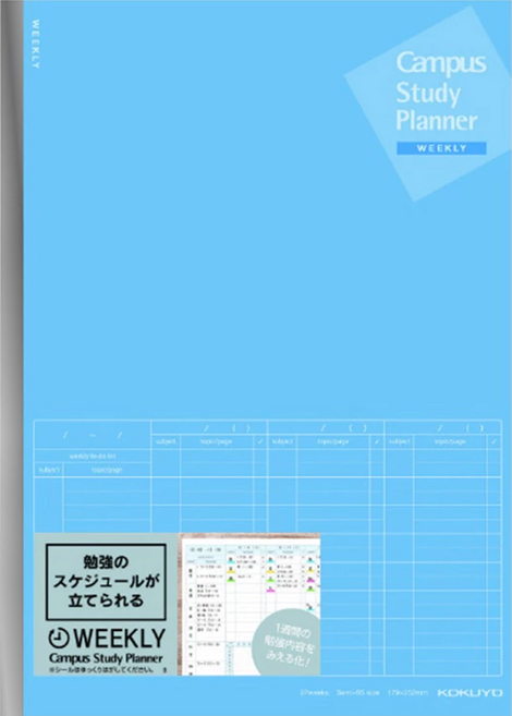 KOKUYO 國譽 Campus 週間時間軸 計畫筆記本, 藍色, 1本