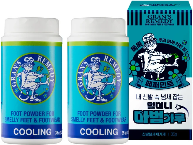 그랜즈레미디 신발냄새제거제 페퍼민트 본품, 35g, 2개 - 쿠팡