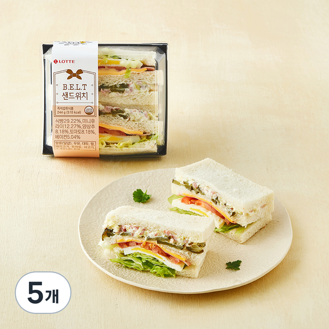 쉐푸드 BELT 샌드위치, 244g, 5개