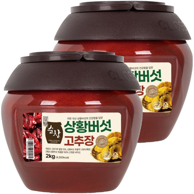 더해담 순창 상황버섯 고추장, 2kg, 2개