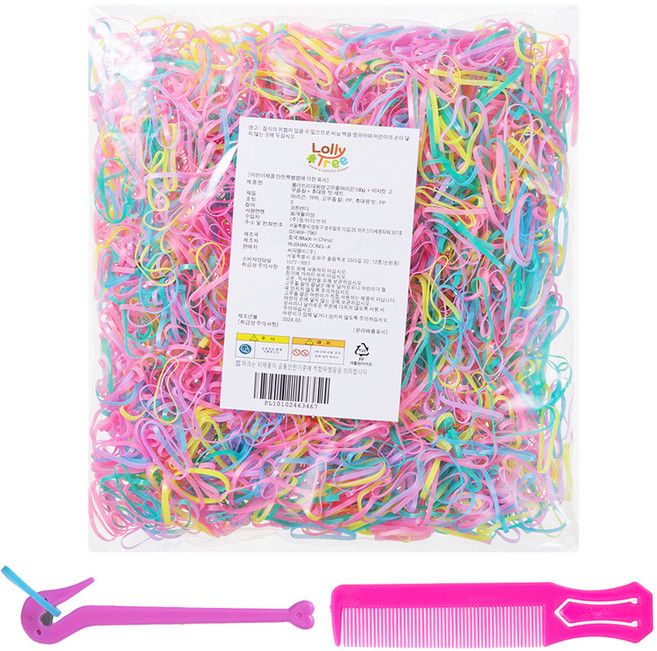 롤리트리 여아용 대용량 고무줄 머리끈 100g + 이지컷 고무줄 칼 + 휴대용 빗 세트