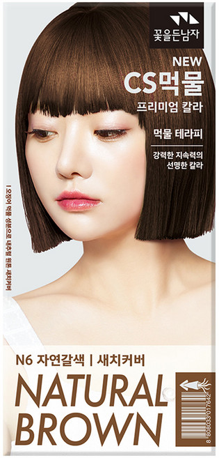꽃을든남자 CS 먹물 칼라 새치커버용 염모제, N6 자연갈색, 1개
