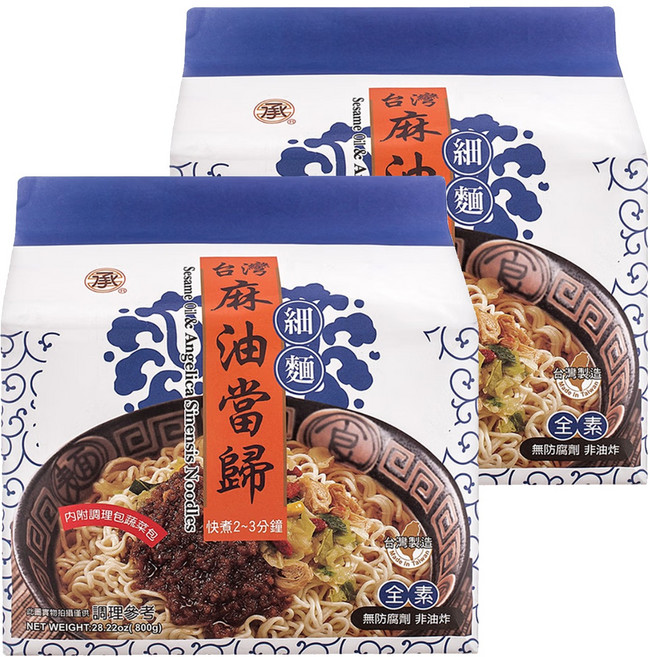 承昌食品 麻油當歸細麵 純素, 800g, 2袋