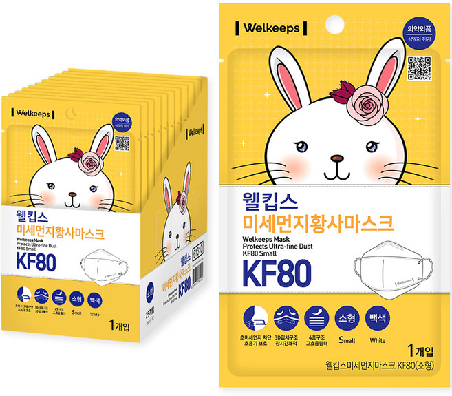 웰킵스 미세먼지황사마스크 소형 KF80, 1개입, 25개, 백색