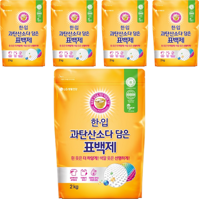 [비건라이프] 한입 과탄산소다 담은 표백제, 2kg, 5개