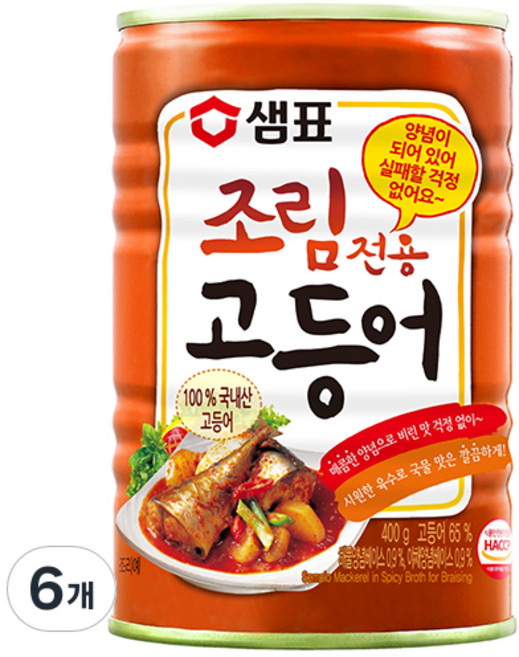 [샘표] 조림전용고등어, 400g, 6개
