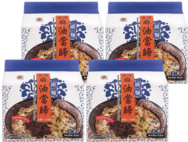 承昌食品 麻油當歸細麵 純素, 800g, 4袋