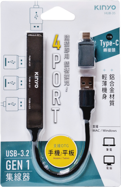 Kinyo USB + C 超薄多合一集線器 HUB-35, 黑色 + 灰色, 1個