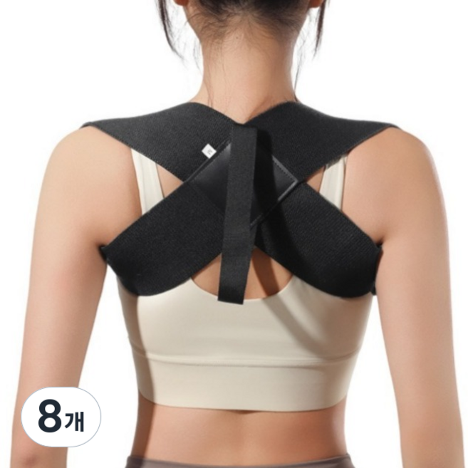 브랜디온 바른 자세 교정 어깨 밴드 블랙, 8개