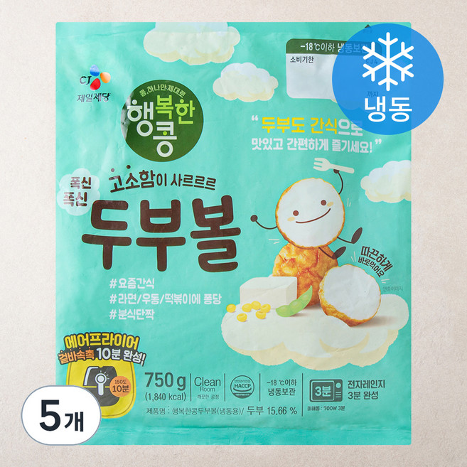 CJ제일제당 행복한콩 폭신폭신 두부볼 (냉동), 750g, 5개
