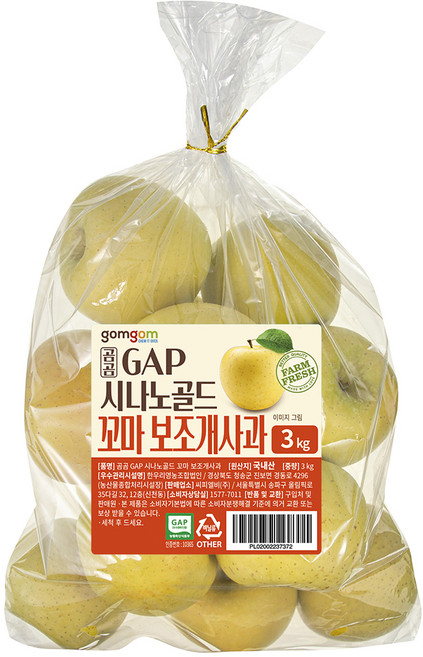 곰곰 GAP 시나노골드 꼬마 보조개사과, 3kg(소과), 1봉