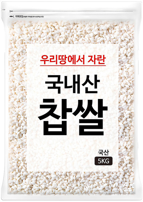 국내산 찹쌀, 5kg, 1개