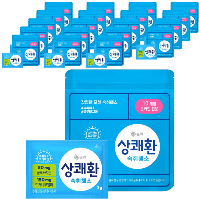 상쾌환 숙취해소제, 30g, 20개