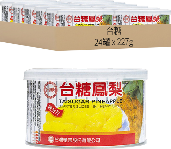 台糖 四分片鳳梨罐, 227g, 24罐