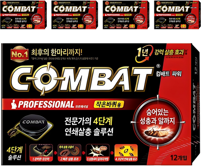 컴배트 파워 작은바퀴용 살충제, 18g, 5개