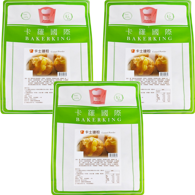 Bakerking 卡羅 卡士達粉, 2kg, 3包
