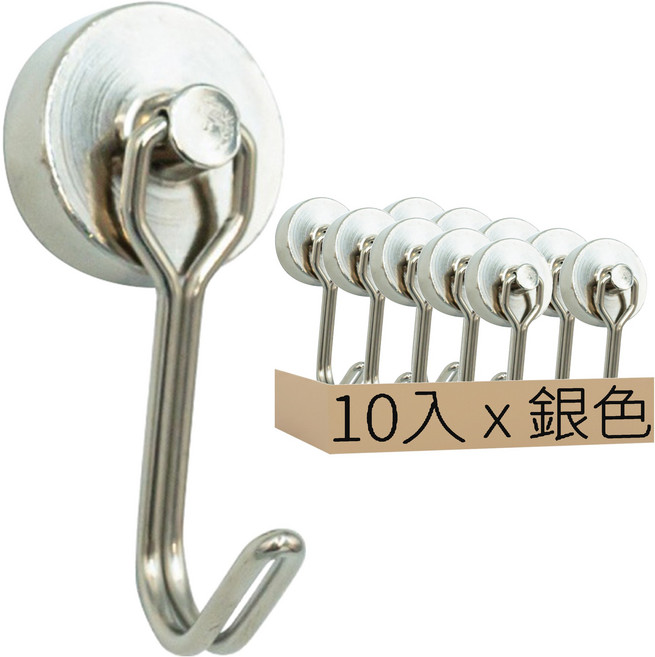 磁鐵掛勾 旋轉款 16mm, 銀色, 10入