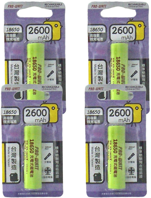 PRO-WATT 華志 18650鋰電池 檢驗K高頭 2600mAh 台灣製造, 1入, 4顆