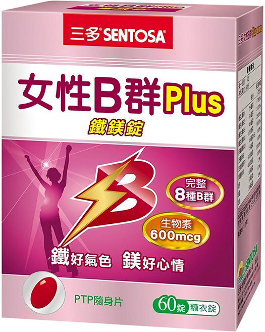 SENTOSA 三多 女性B群+ 鐵鎂糖衣錠, 60顆, 700mg, 1盒