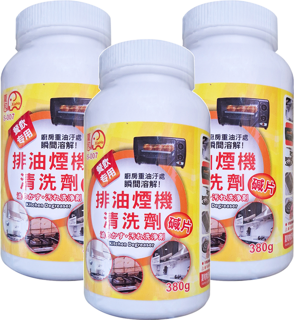 夏和 排油煙機清洗劑 S-007, 380g, 3罐