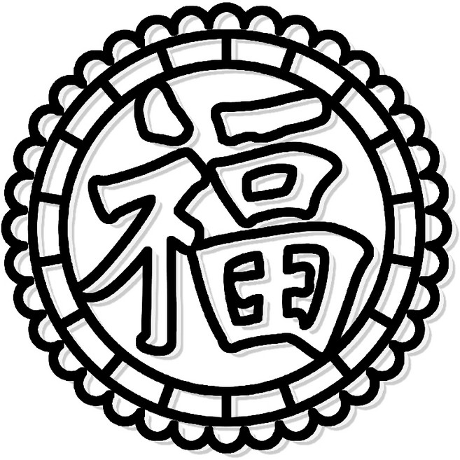 AMOS 阿摩司 壓克力模型版 小, 福氣滿滿, 1個