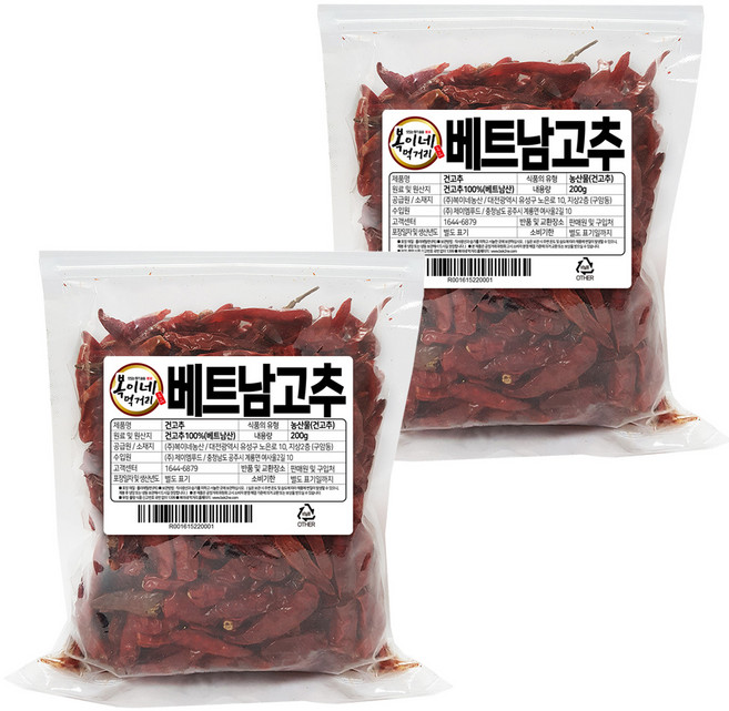 복이네먹거리 베트남 건고추, 200g, 2개