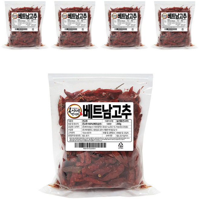복이네먹거리 베트남 건고추, 200g, 5개