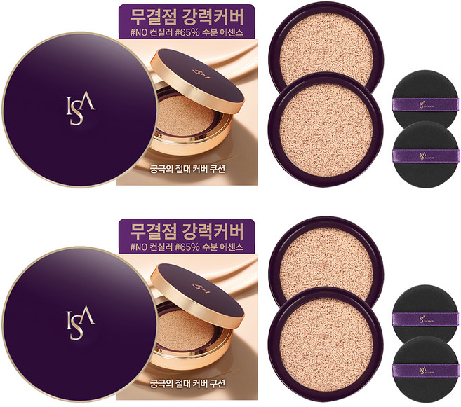 이자녹스 셀 리뉴 컨실링 쿠션 케이스 + 리필 2p + 퍼프 2p, 23호 내추럴베이지, 2개
