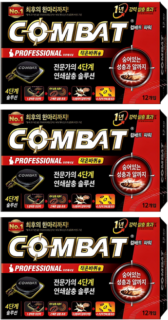 컴배트 파워 작은바퀴용 살충제, 18g, 3개