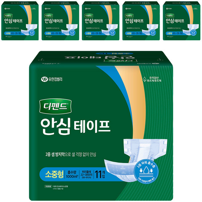 디펜드 남녀공용 안심테이프 성인기저귀, 소중형, 11개입, 6개