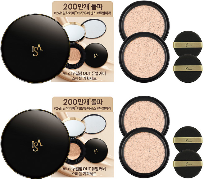 이자녹스 듀얼 커버 쿠션 스페셜 세트, 21호 라이트베이지, 2세트