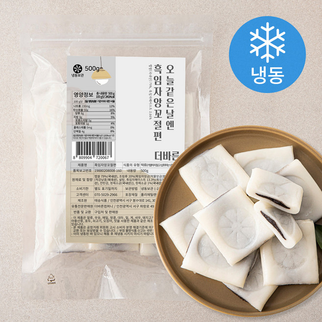 더바른 흑임자 앙꼬절편 (냉동), 500g, 1개입, 1개
