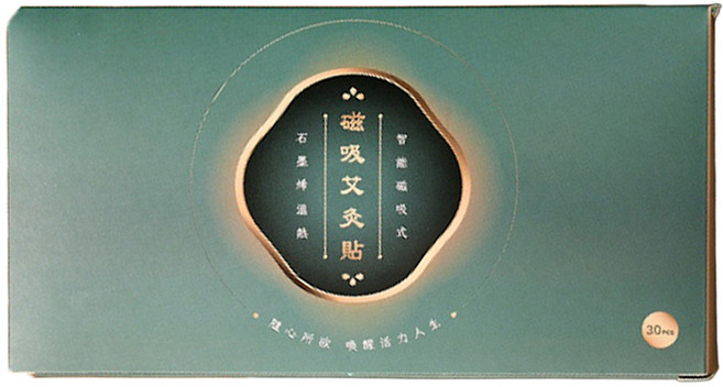 JHT 石墨烯無線溫熱艾灸儀專用貼片 磁吸艾灸貼 30片, K-1216-001, 綠色