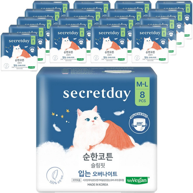 시크릿데이 순한코튼 슬림핏 입는 오버나이트, 중대형, 8개입, 18개