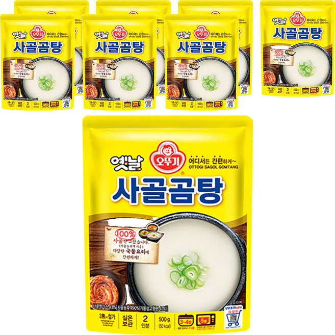 오뚜기옛날 사골곰탕, 500g, 8개