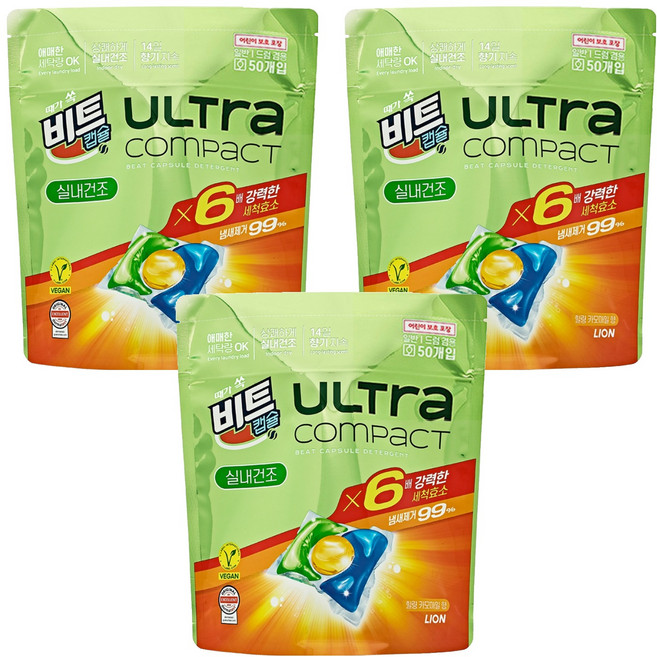 [비건라이프] 비트 울트라 콤팩트 실내건조 캡슐세제 힐링 카모마일향, 50개입, 3개