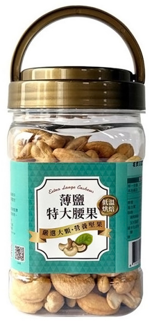 臻御行 特大薄鹽腰果, 320g, 1罐